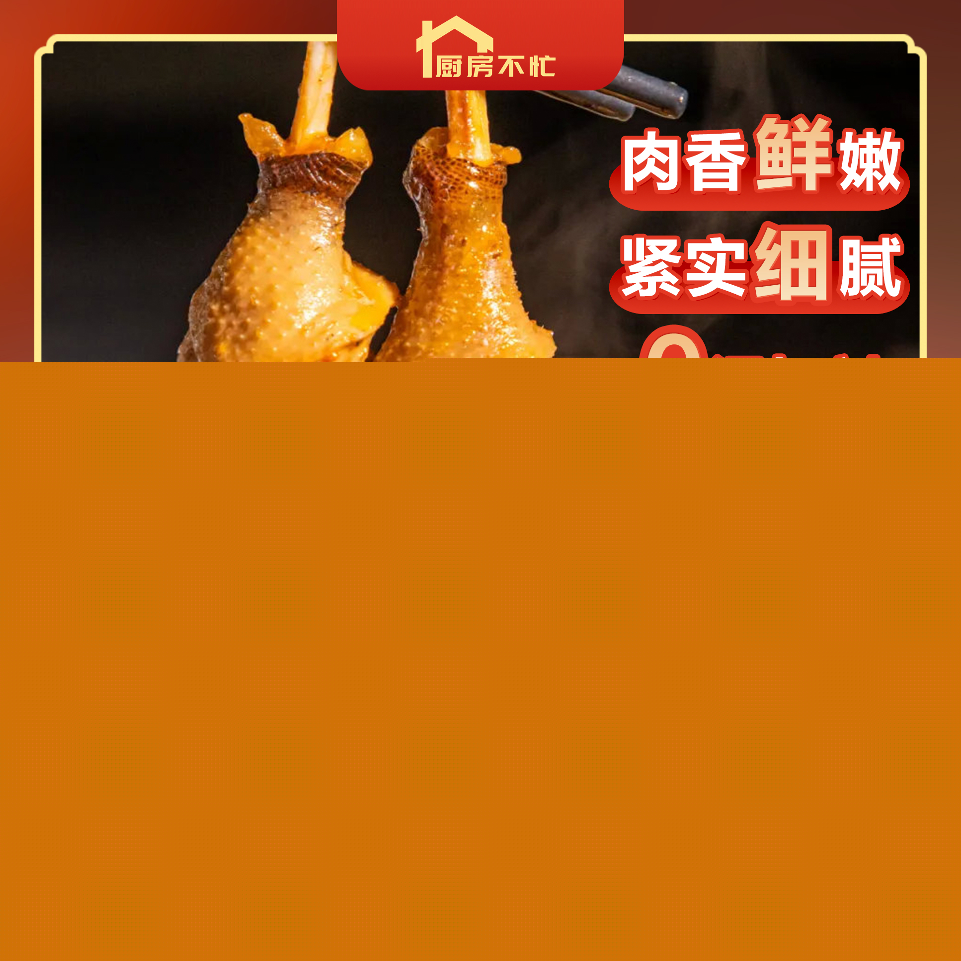 常德谷鴨缽 常德谷鴨缽