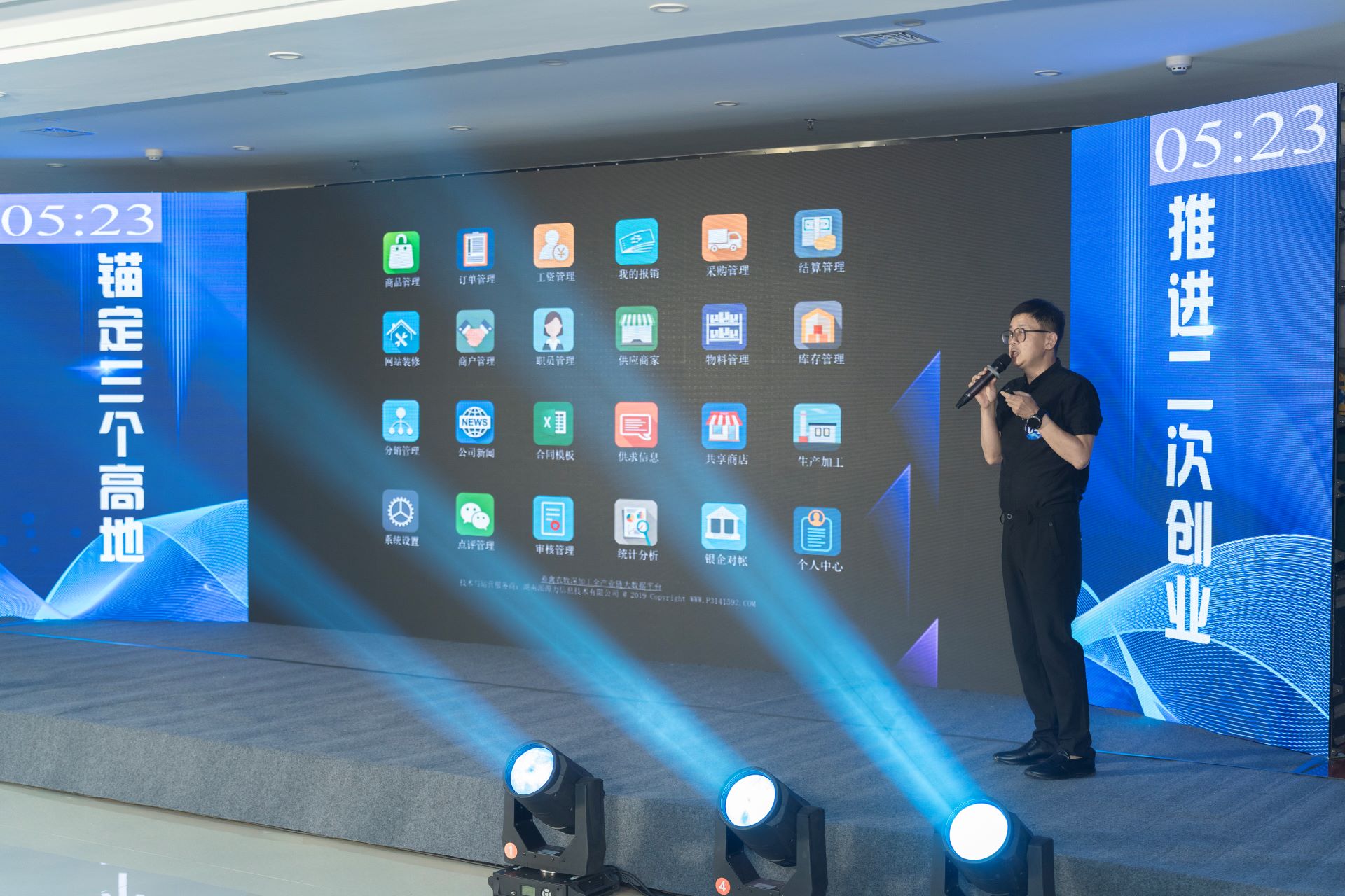 1724973791740058.jpg 3.jpg