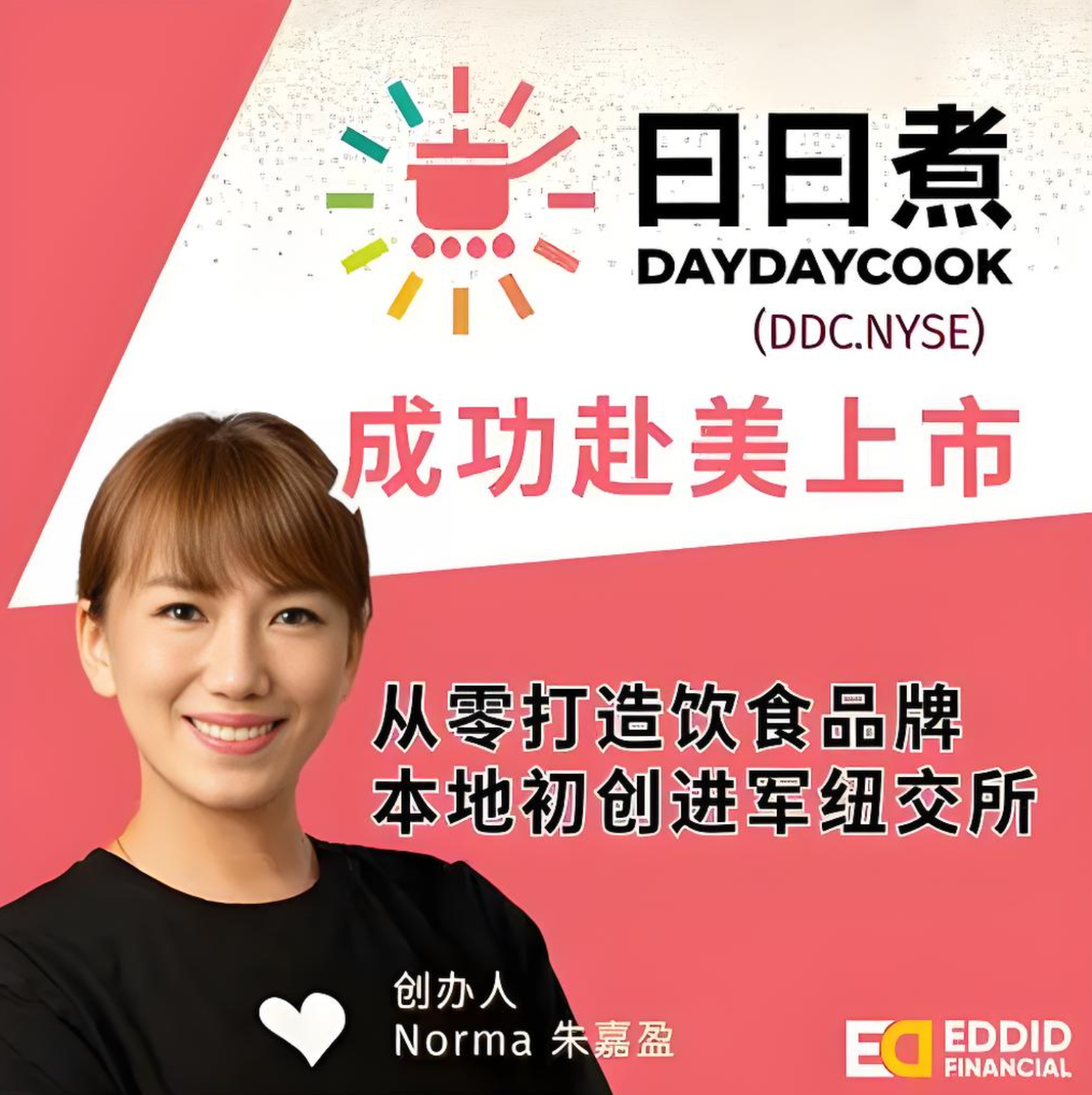 1754715497693627.png 微信圖片_2025-08-09_125752_068.png